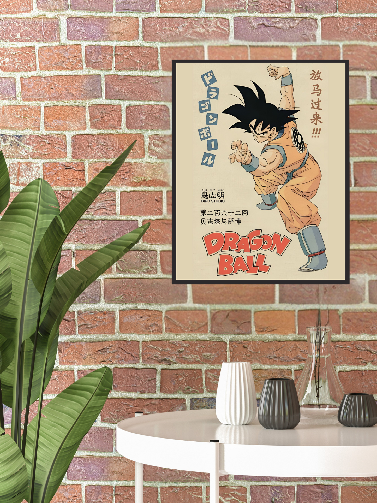 Son Goku – Dragon Ball Origins
