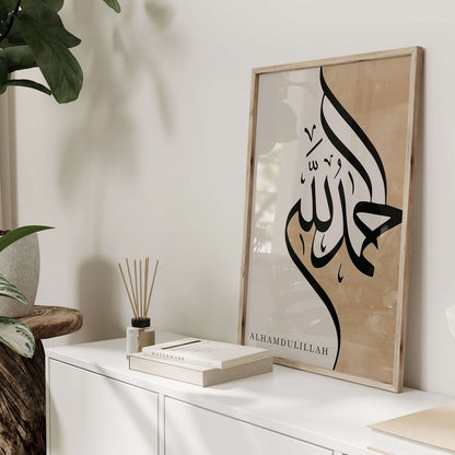 Alhaumdlliah
