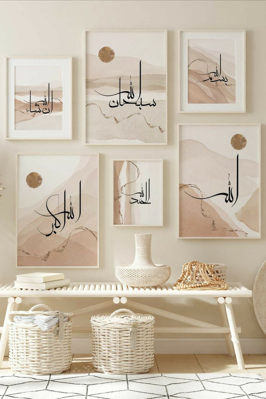 Tasbeeh - Pack of 6 - Subhanallah, Alhamdulillah, Allahu Akbar, Allah, Bismillah & InshALLAH