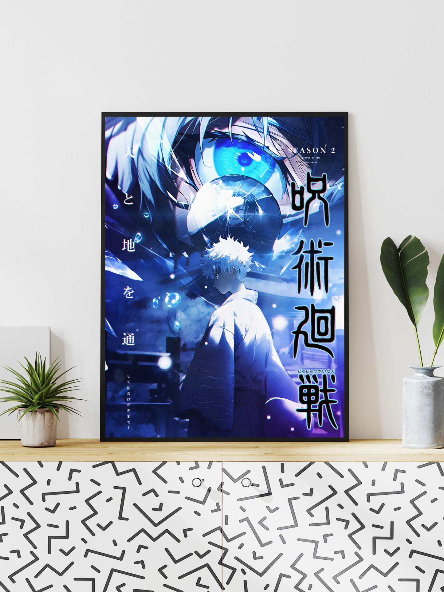 Gojo Satoru - Season 2