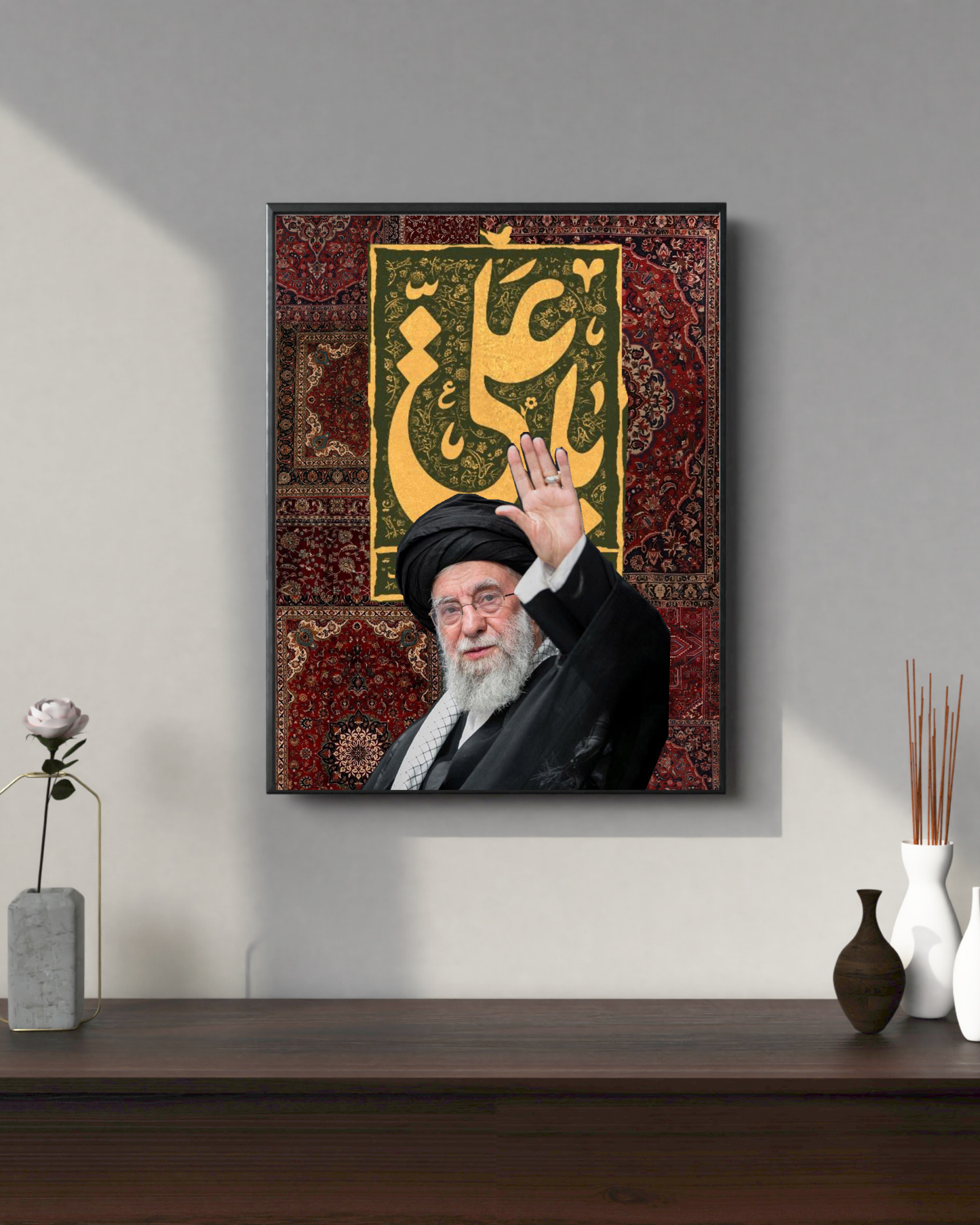 Pillar of Leadership