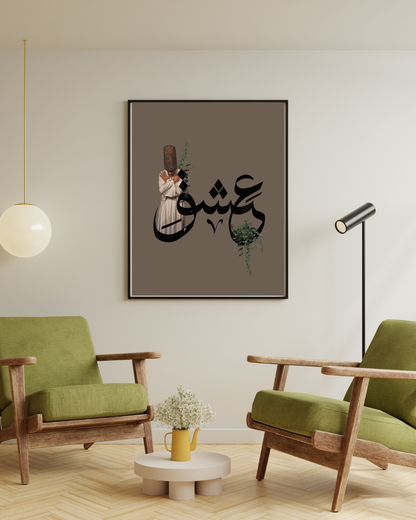 Ishq