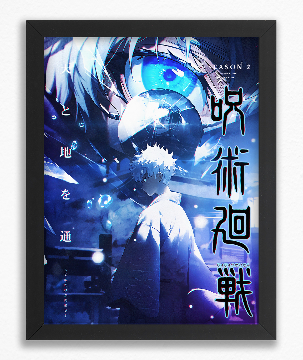 Gojo Satoru - Season 2