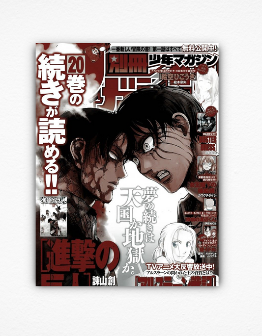 Levi x Eren [Attack On Titan]